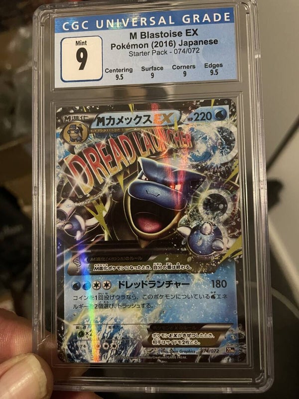M blastoise ex 74/72 starter pack 2016