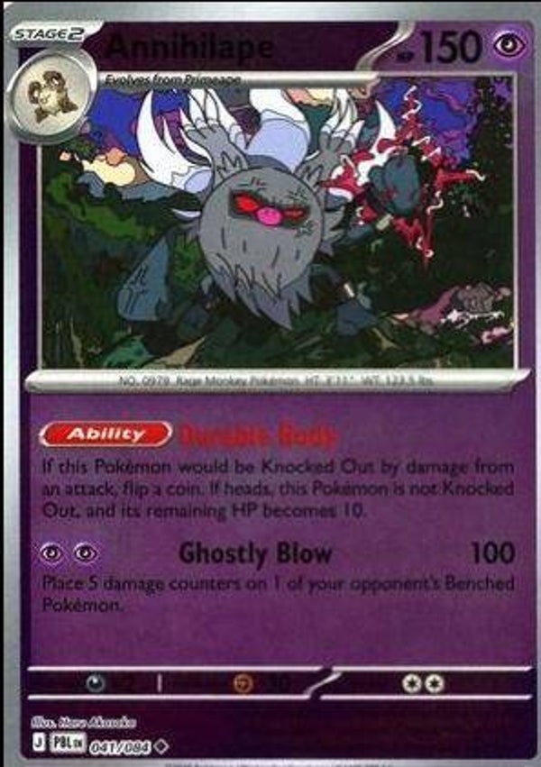 Annihilape 041/084 reverse holo Pitch Black