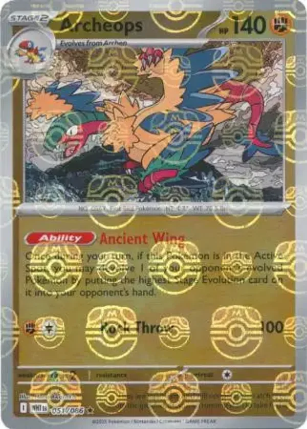 Archeops 051/086 White Flare