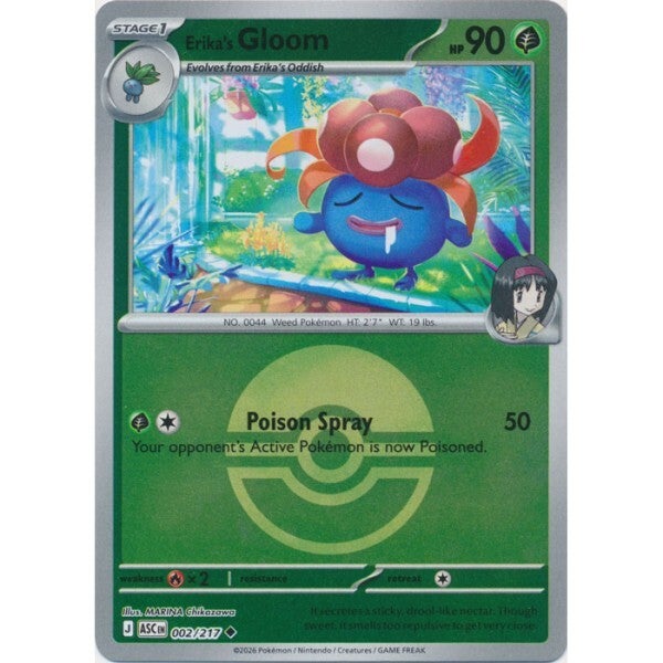 Erika's Gloom 002/217 Reverse Holo Poke Ball Ascended Heroes
