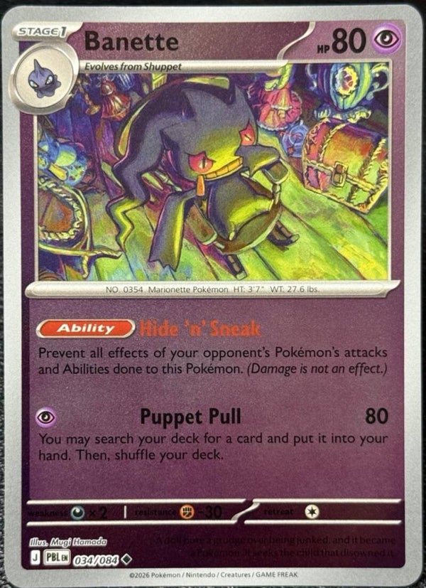 Banette 034/084 reverse holo Pitch Black