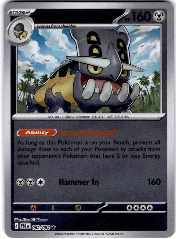 Bastiodon 062/084 reverse holo Pitch Black