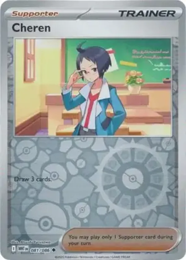 Cheren 081/086 Reverse Holo White Flare