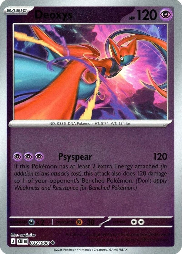 Deoxys 032/086 reverse holo Chaos Rising