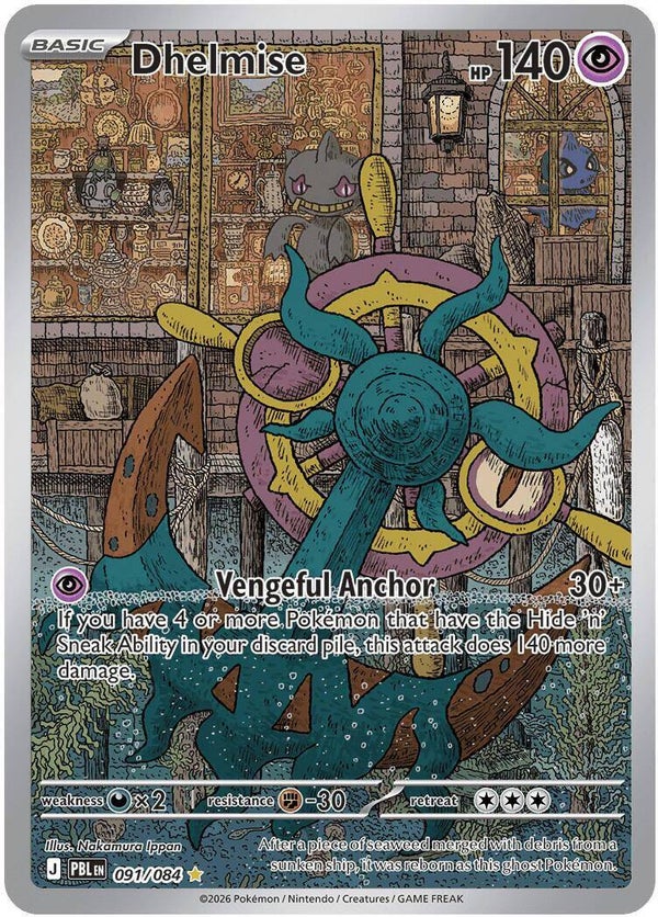 Dhelmise 091/084 Pitch Black