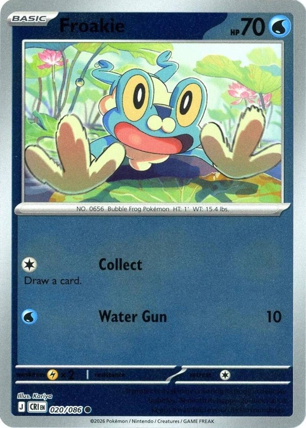 Froakie 020/086 reverse holo Chaos Rising