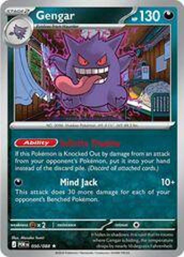 Gengar 050/088 Holo Perfect Order