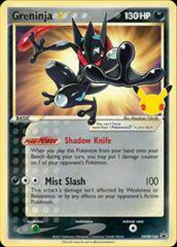 greninja swsh 144 celebrations promo
