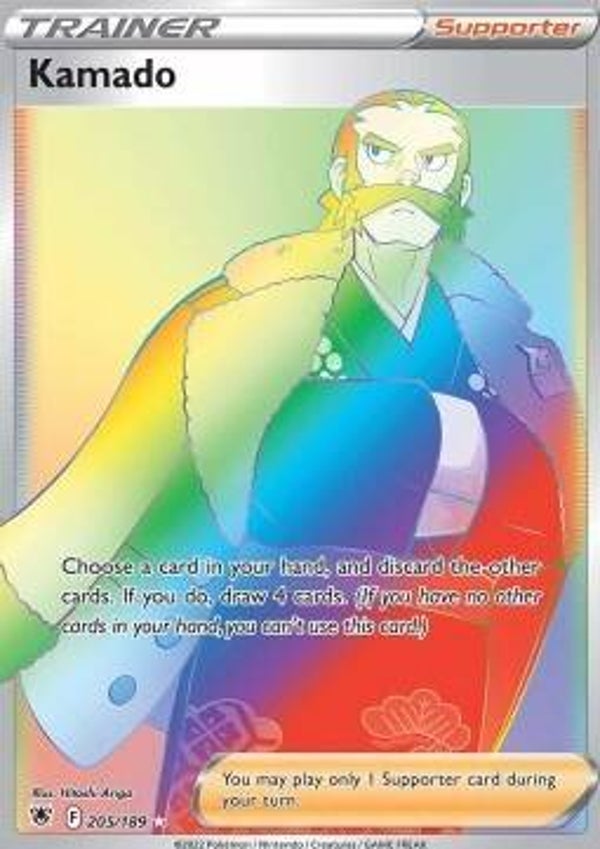 Kamado 205/189 Astral Radiance