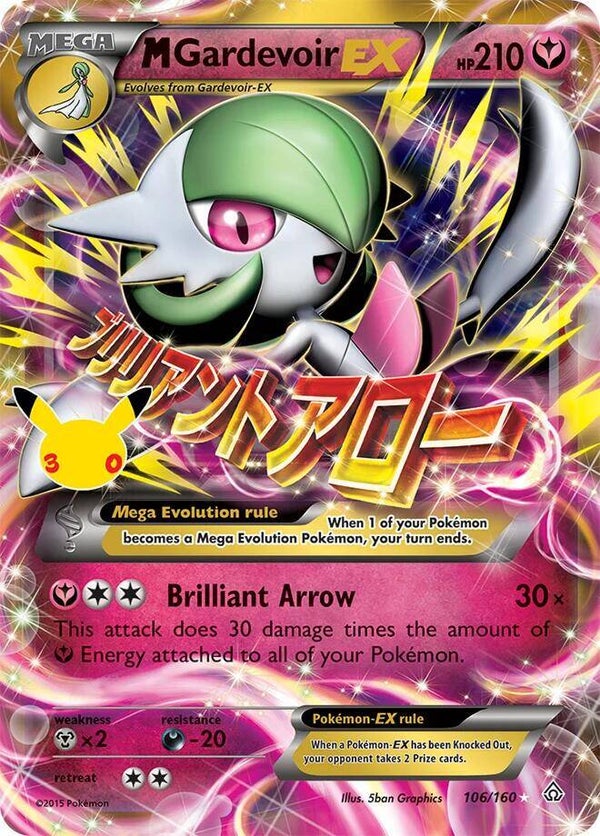 M Gardevoir EX 106/160 Classic 30th Anniversary