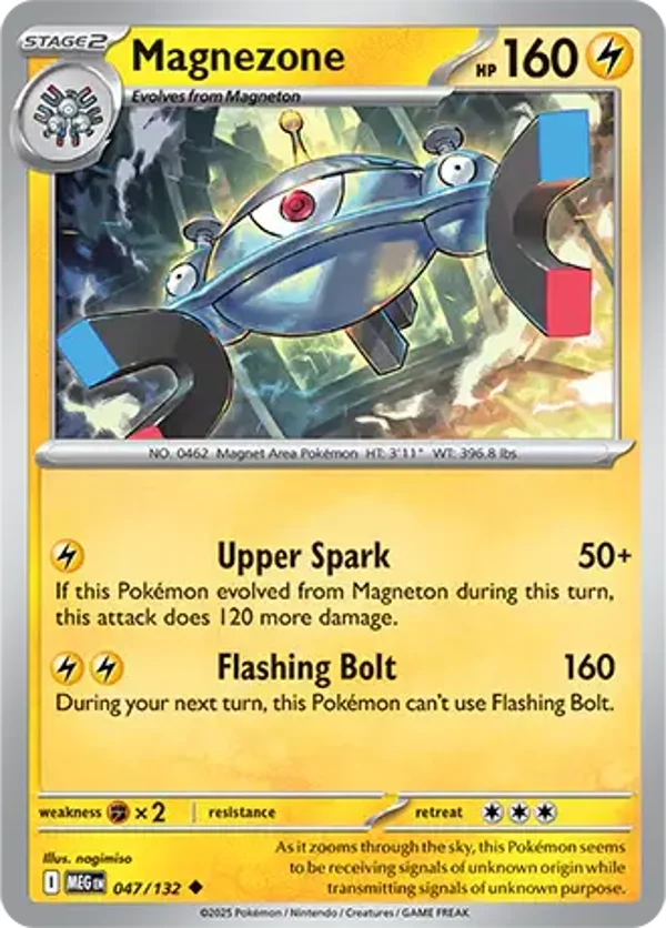 Magnezone 047/132 Reverse Holo Mega Evolution