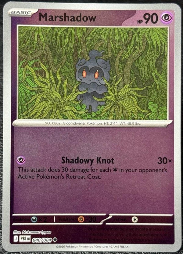 Marshadow 040/084 reverse holo Pitch Black
