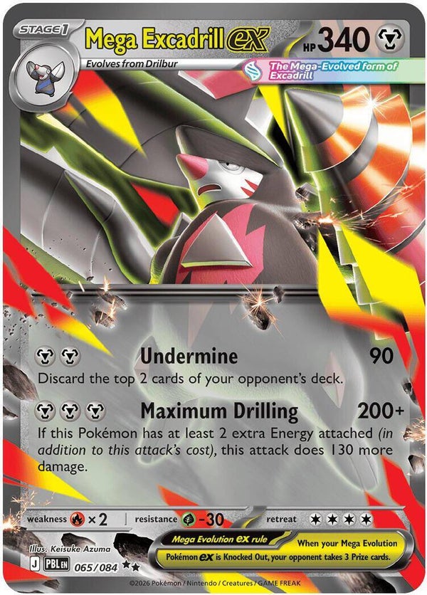 Mega Excadrill EX 065/084 Pitch Black