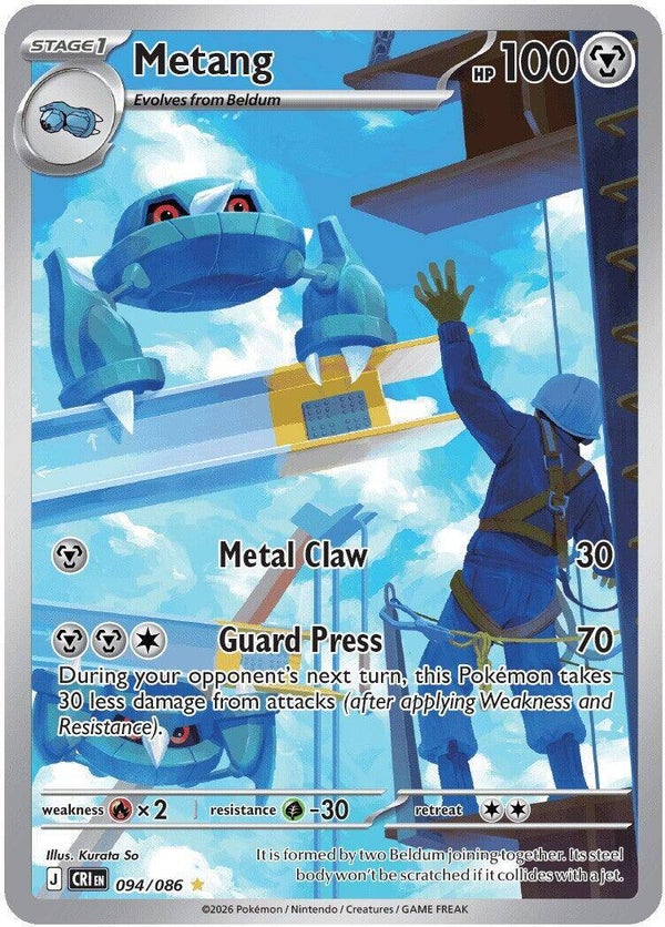 Metang 094/086 Chaos Rising