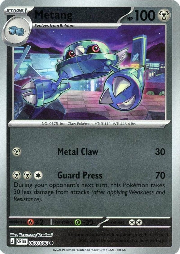 Metang 060/086 reverse holo Chaos Rising