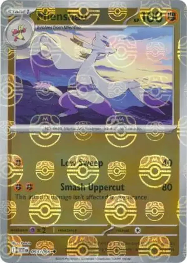 Mienshao 053/086 White Flare