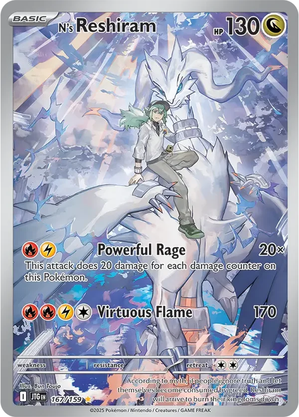 N's Reshiram 167/159 Journey Together