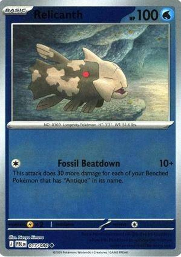 Relicanth 017/084 reverse holo Pitch Black