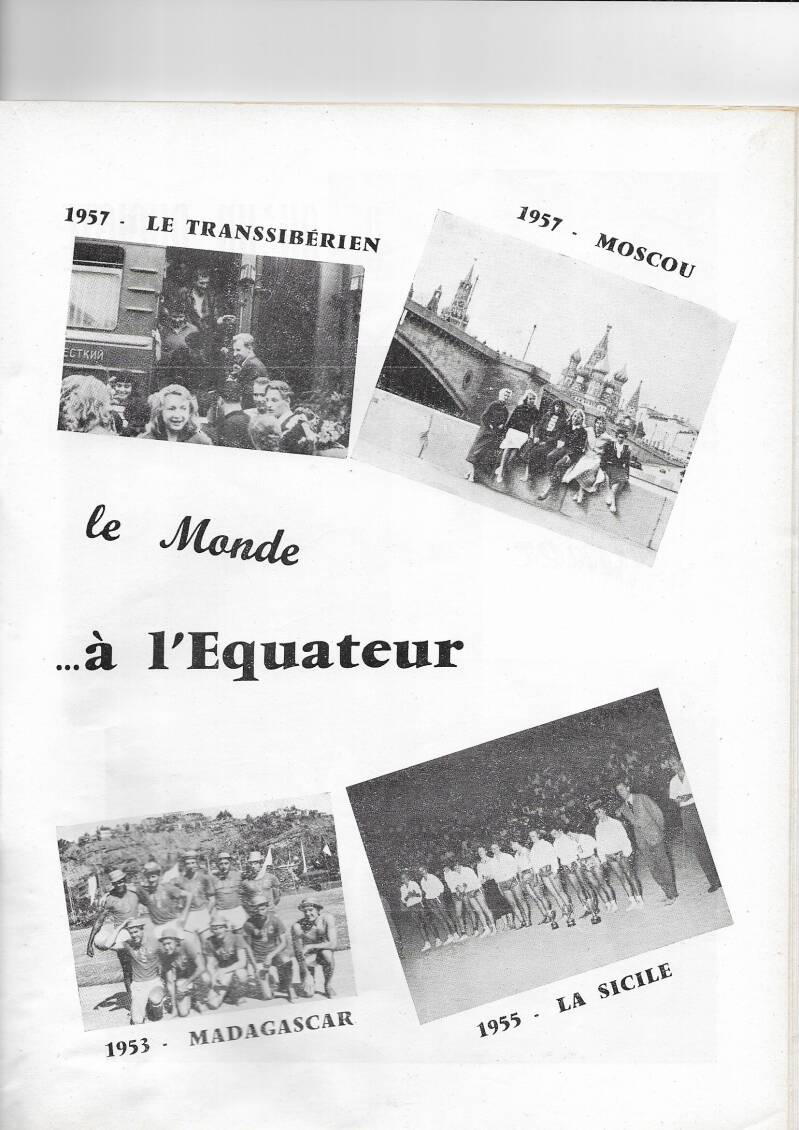 Juillet 1958