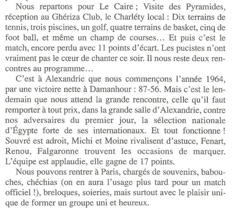 Décembre 1963 Le PUC en Egypte