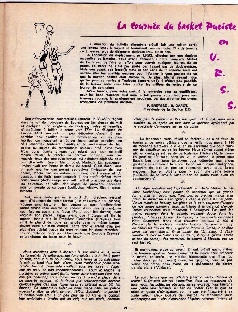 Août 1968 Le PUC en URSS