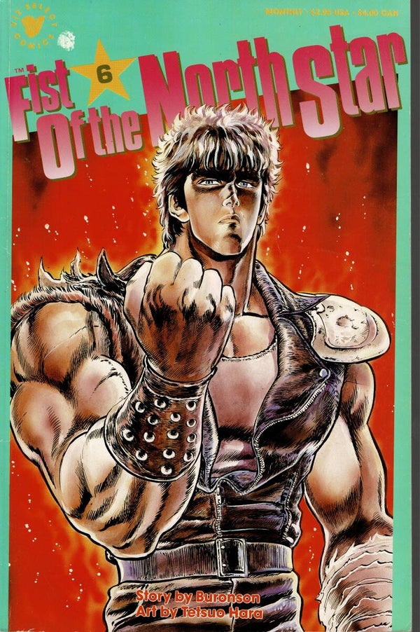 VIZ COMICS US COMIC  FIST OF THE NORTH STAR NO 6 1984 BUY VINTAGE COMICS FROM TILLEYS