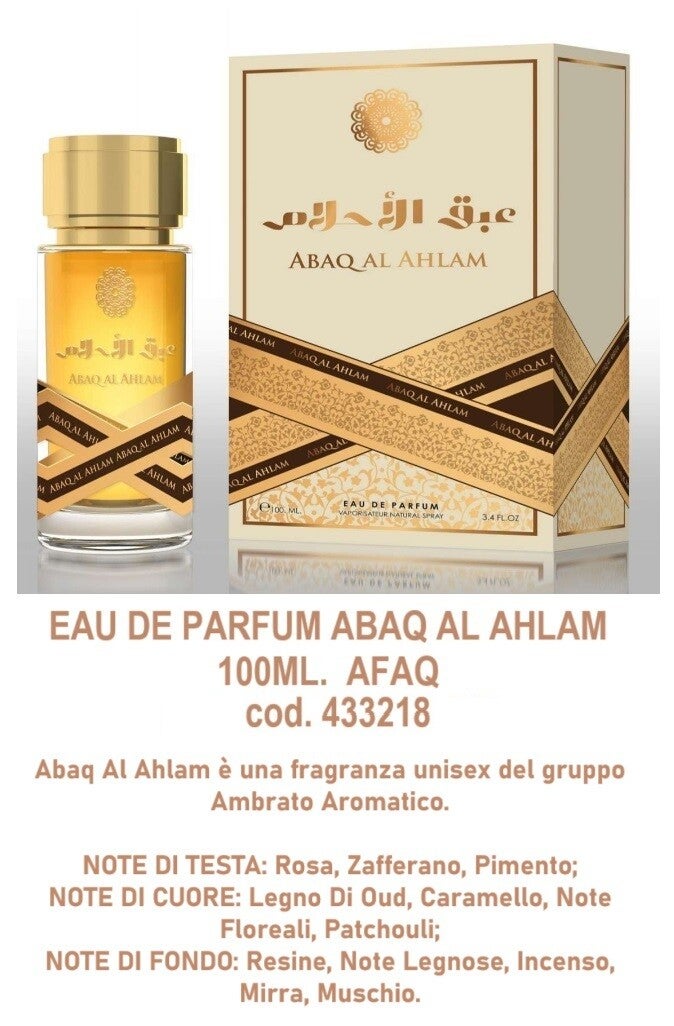 eau de parfum abaq al ahlam Afaq