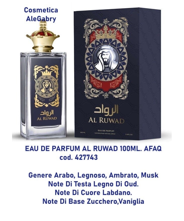 eau de parfum al ruwad Afaq