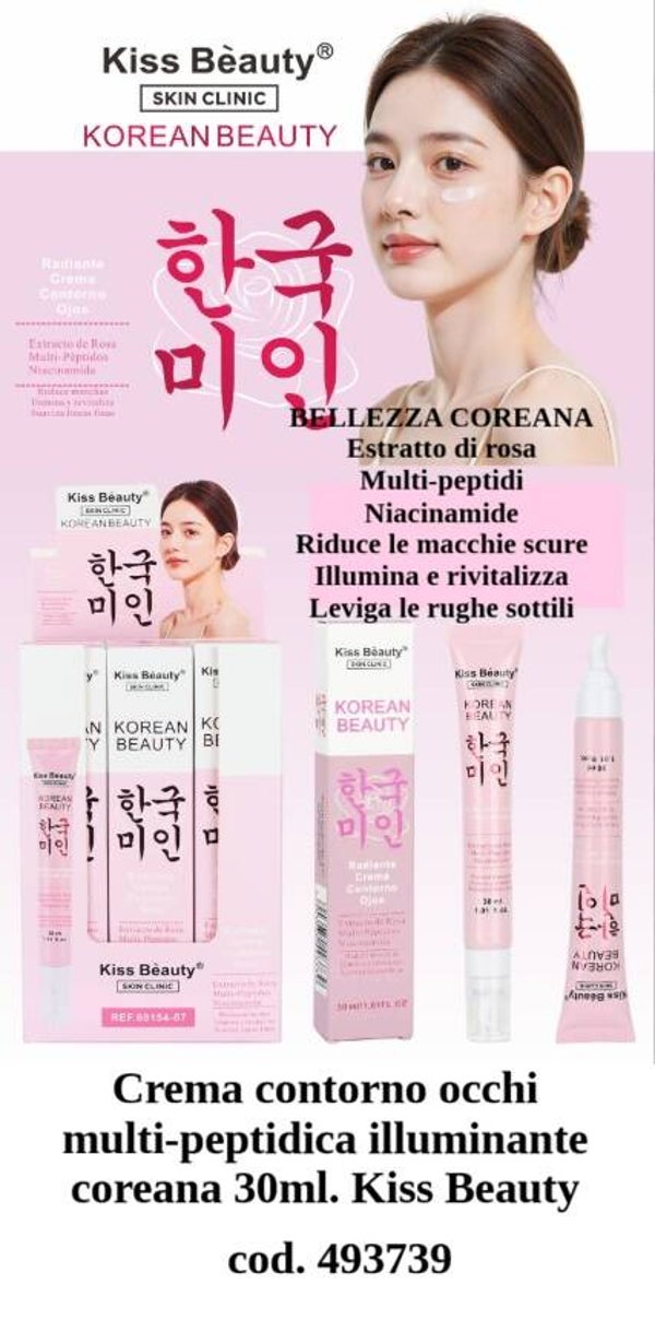 crema contorno occhi multi-peptidica illuminante Kiss Beauty