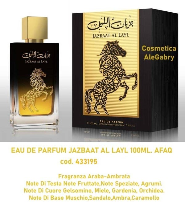 eau de parfum jazbaat al layl Afaq