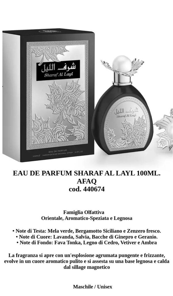 eau de parfum sharaf al layl Afaq