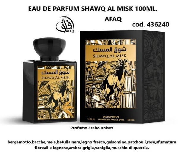 eau de parfum shawq al misk Afaq