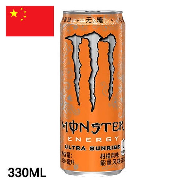 Monster Energy Ultra Sunrise China Import slank blikje 330ml