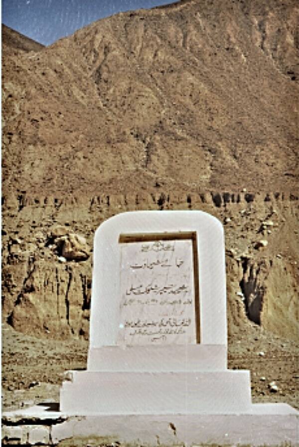 pakistan Point of treee Mountains