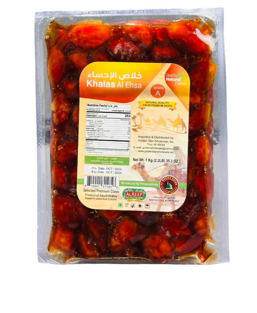 Fancy Khlas Dates - 2 lb - تمر خلاص الأحساء فاخر