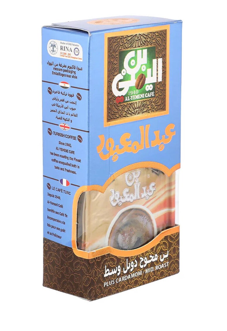Al- Yemeni Cafe Mid Roast Coffee - بن محوج وسط
