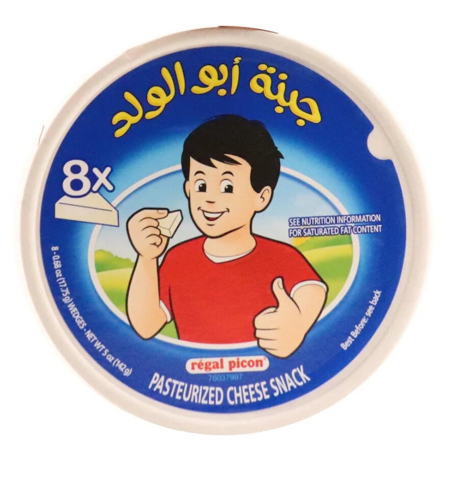 Abu Walad cheese - جبن أبو ولد