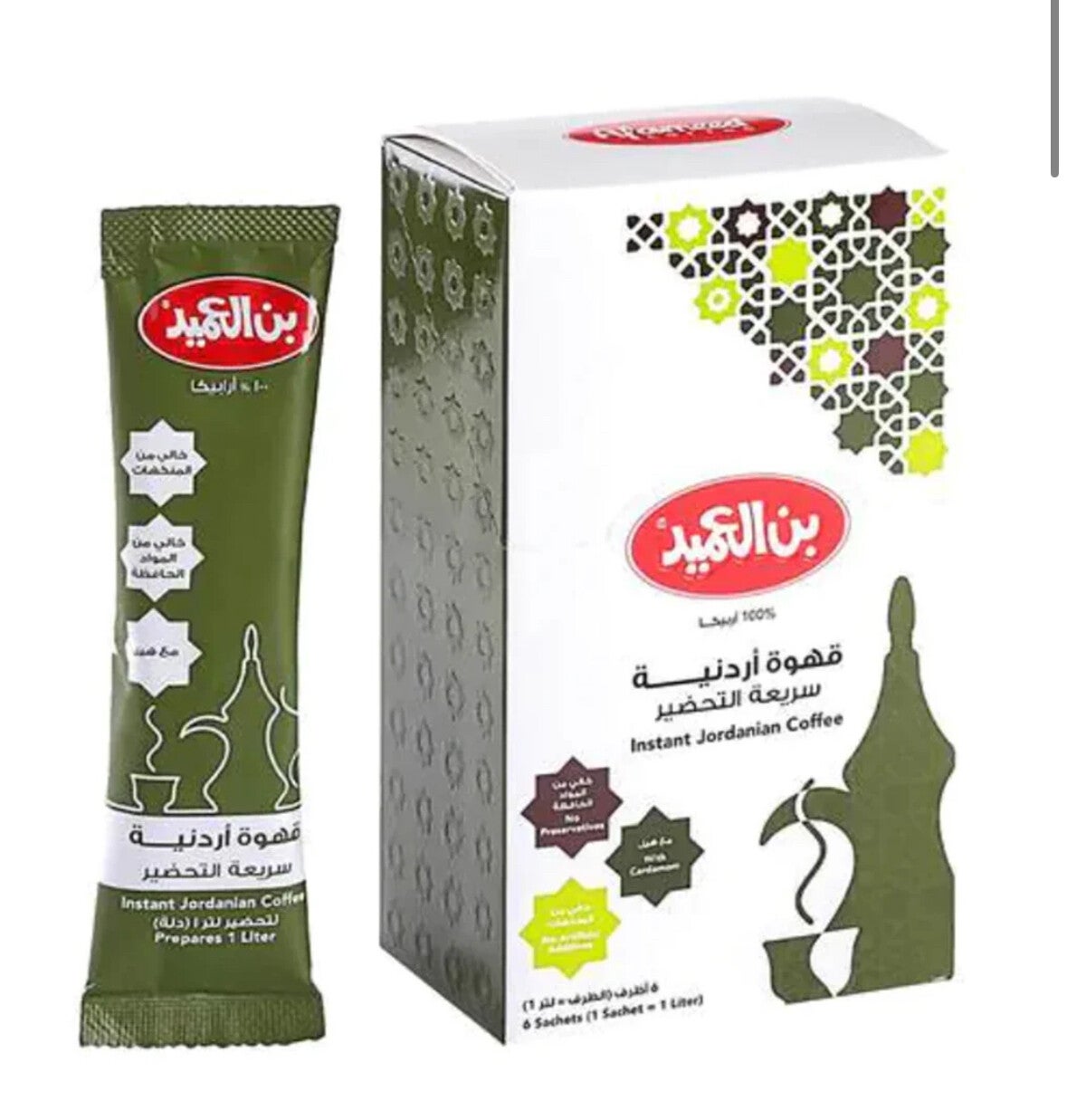 Alameed- Jordanian Instant Coffee - قهوة أردنية العميد