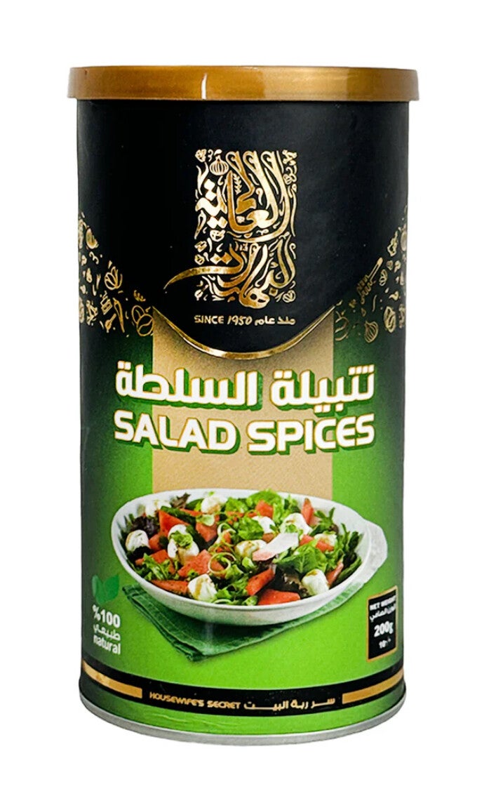 Alalamia - Salad Spices - بهارات السلطة