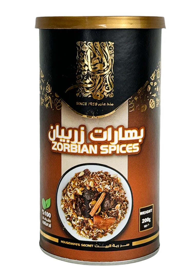 Alalamia - Zorbian Spices - بهارات زربيان