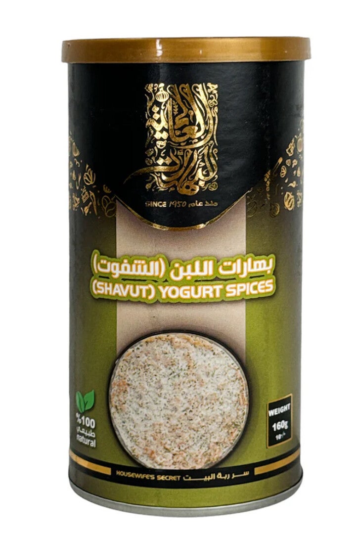 Alalamia - Shavut Yogurt Spices - بهارات اللبن شفوت