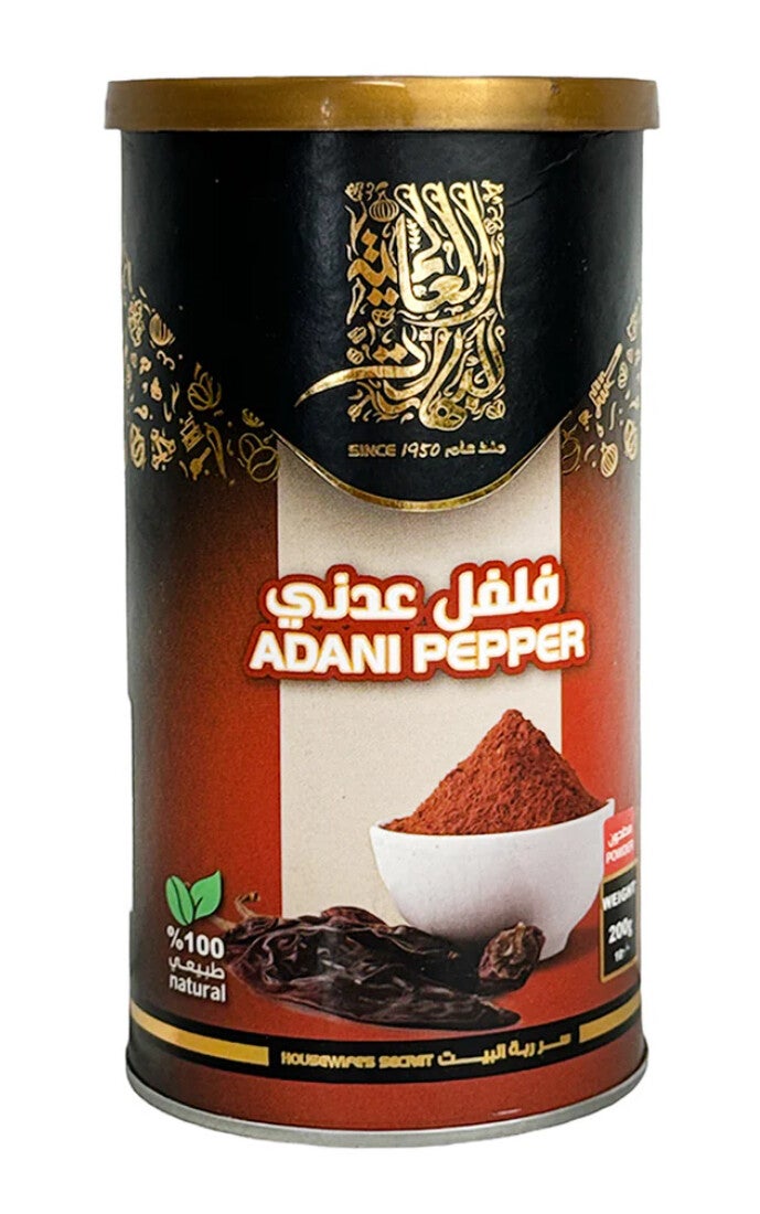 Alalamia - Adani Pepper - فلفل عدني