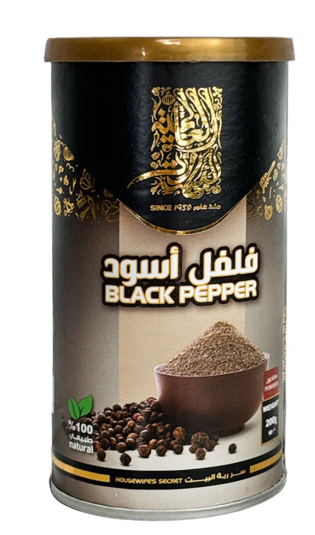 Alalamia - Black Pepper - فلفل اسود