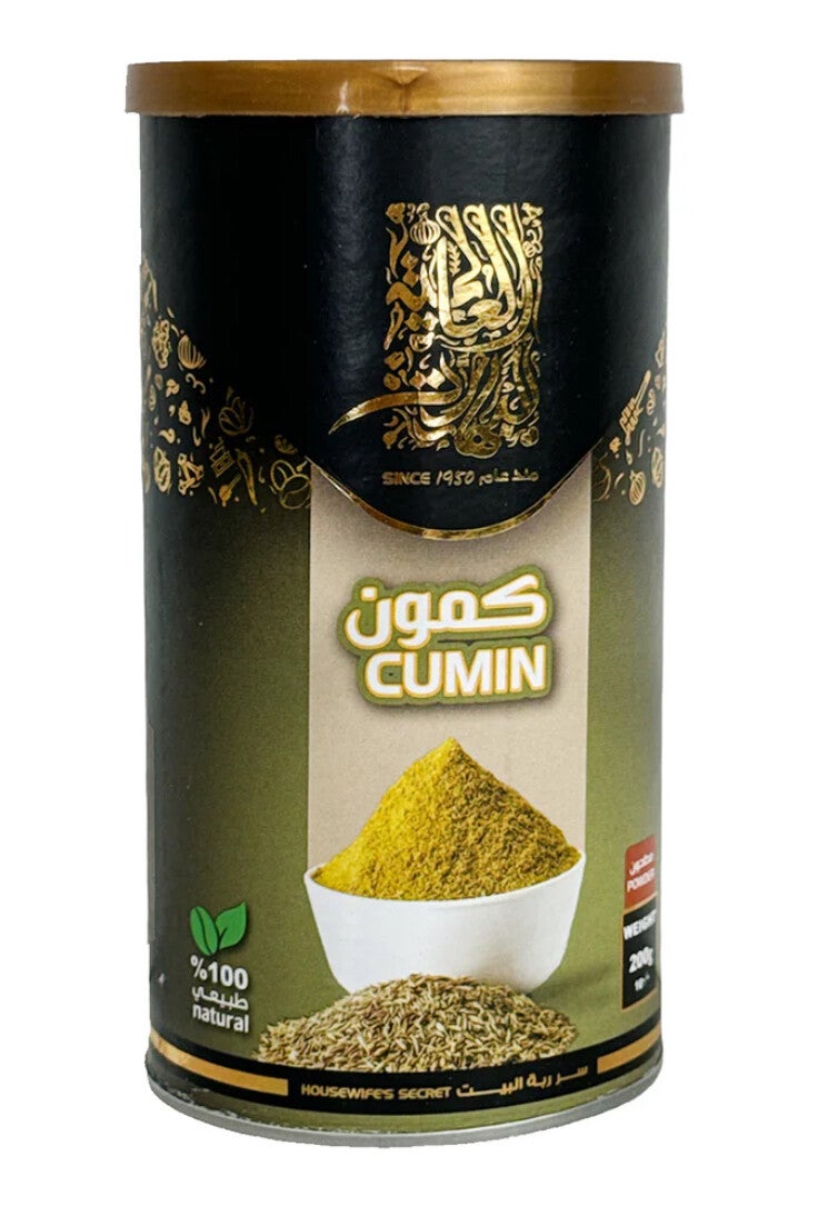 Alalamia - Cumin Powder - كمون