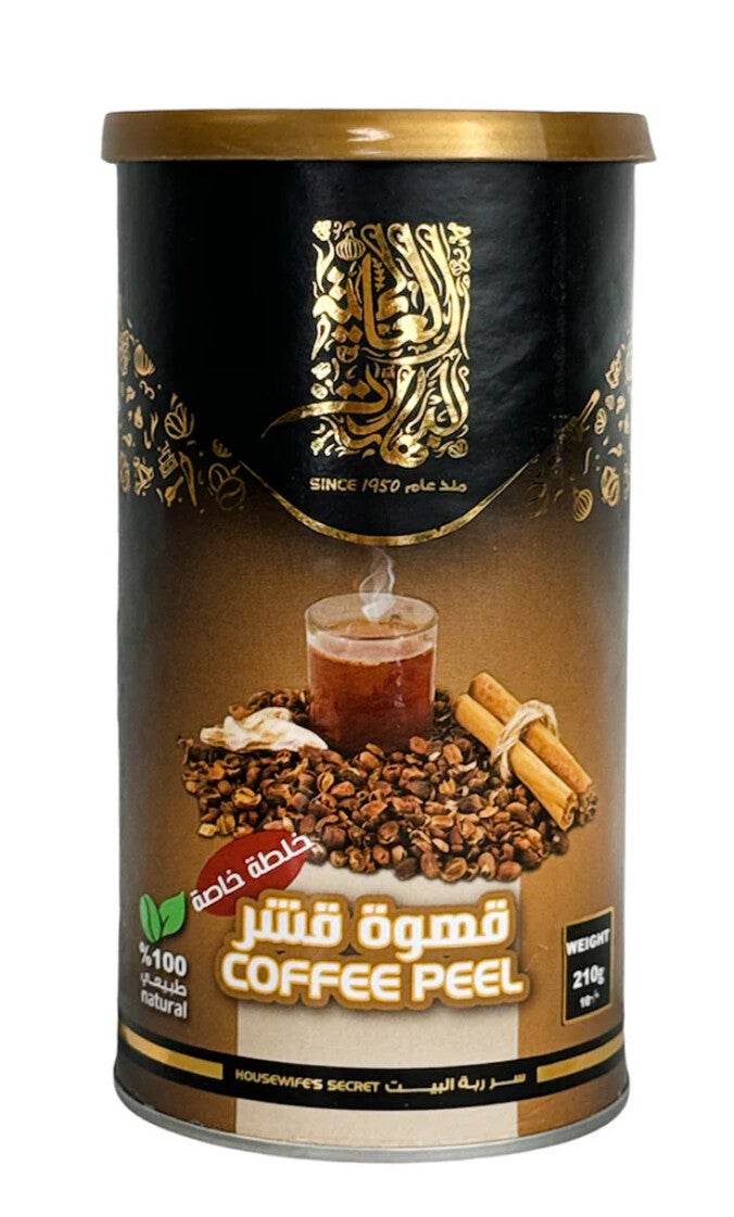 Alalamia - Coffee Husks - قهوة قشر