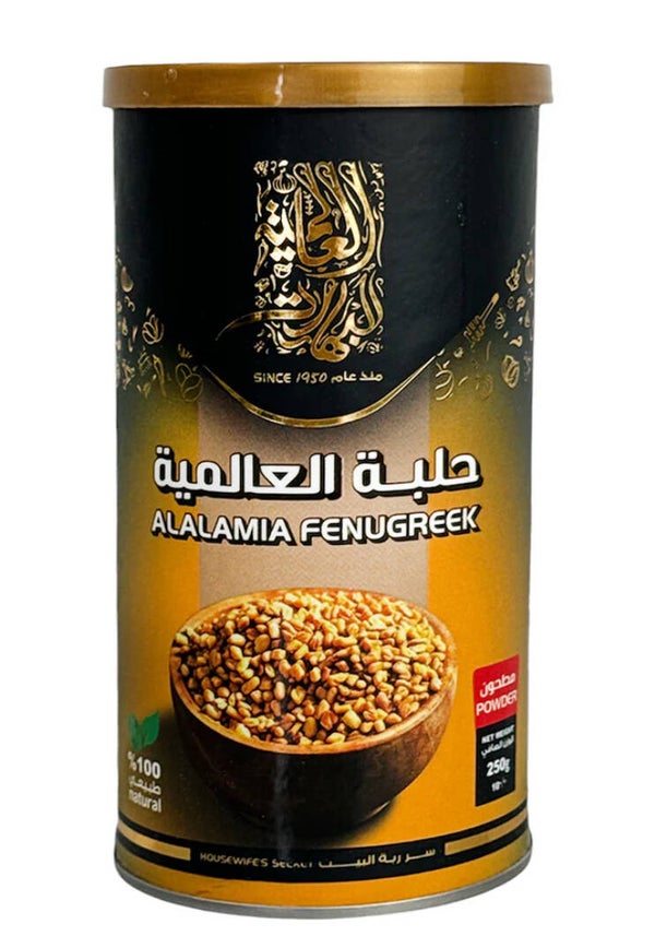 Alalamia - Fenugreek - حلبة العالمية
