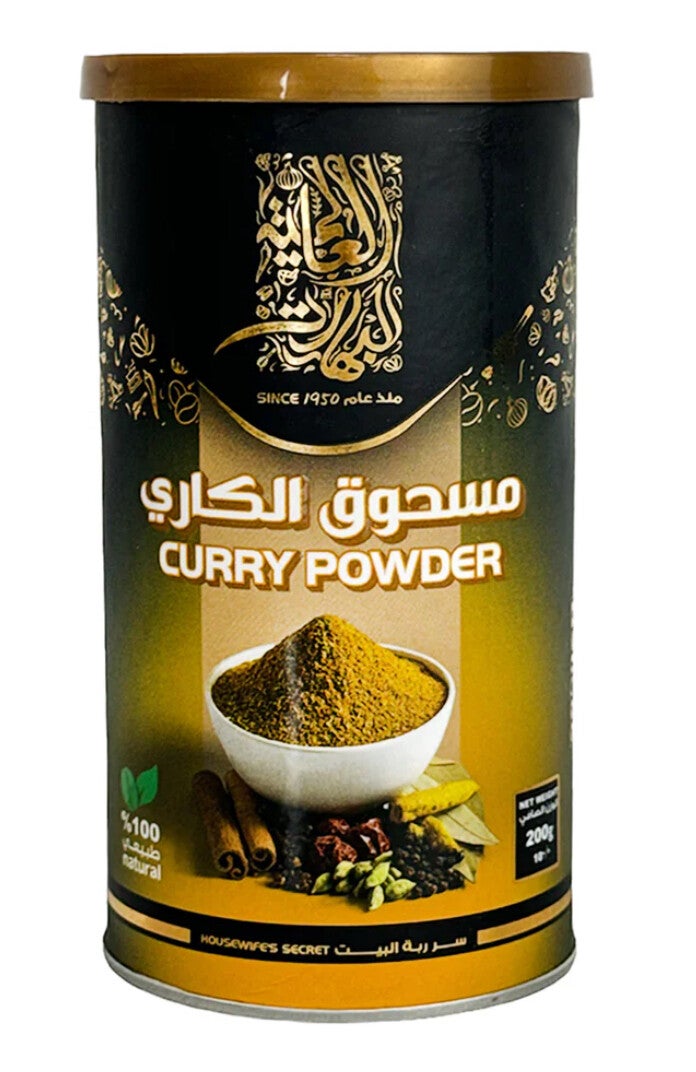 Alalamia -Curry Powder - مسحوق الكاري