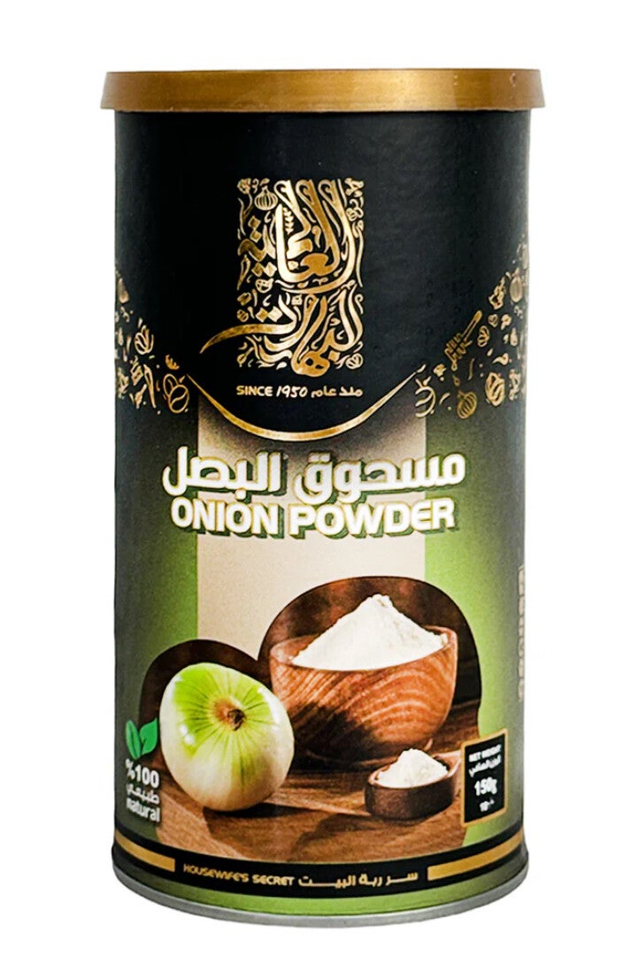 Alalamia - Onion Powder- مسحوق البصل