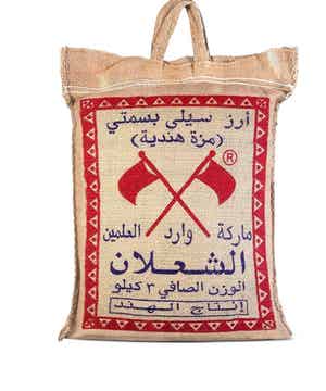 Al-Shalan Basmati Rice 4kg - رز الشعلان سيلا بسمتي