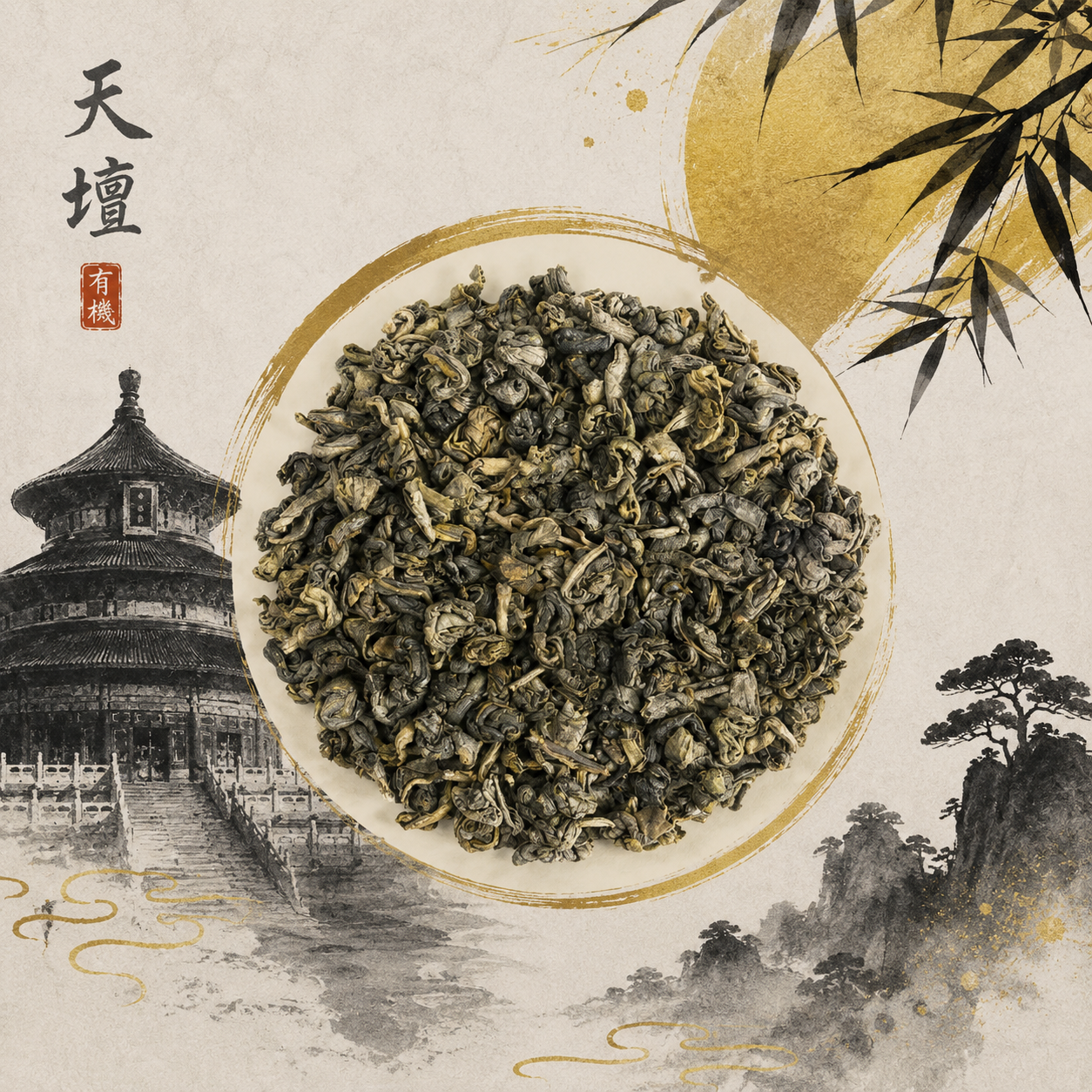 Gunpowder Temple of Heaven BIO | Grüner Tee | 50-100g